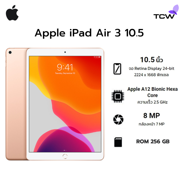 Apple iPad Air 3 Rom256GB