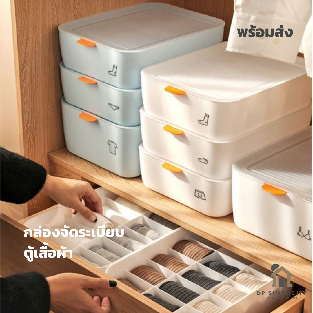 กล่องเก็บชุดชั้นใน 📦 กล่องเก็บถุงเท้า 🧦 กล่องแยกถุงเท้า 🩲 ชั้นใน มีฝาปิด พร้อมสติ้กเกอร์ลายน่ารัก