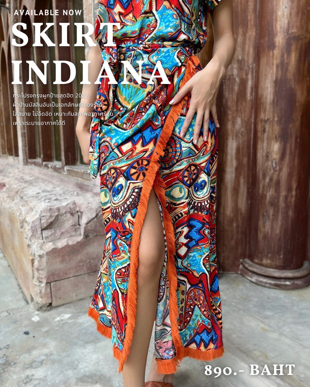 Wrap skirt กระโปรงผูกป้ายแต่งพู่ลายIndiana