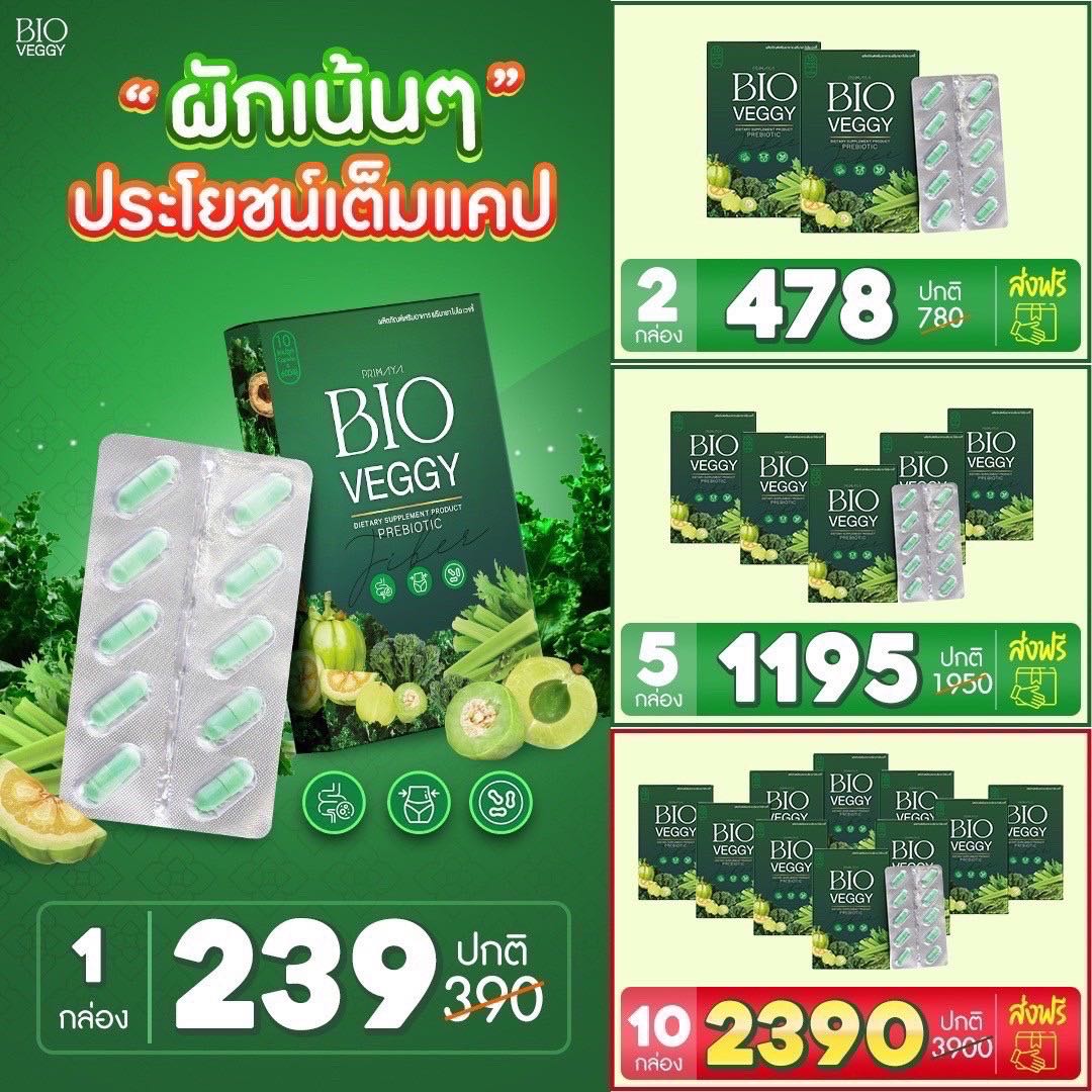 BIO 