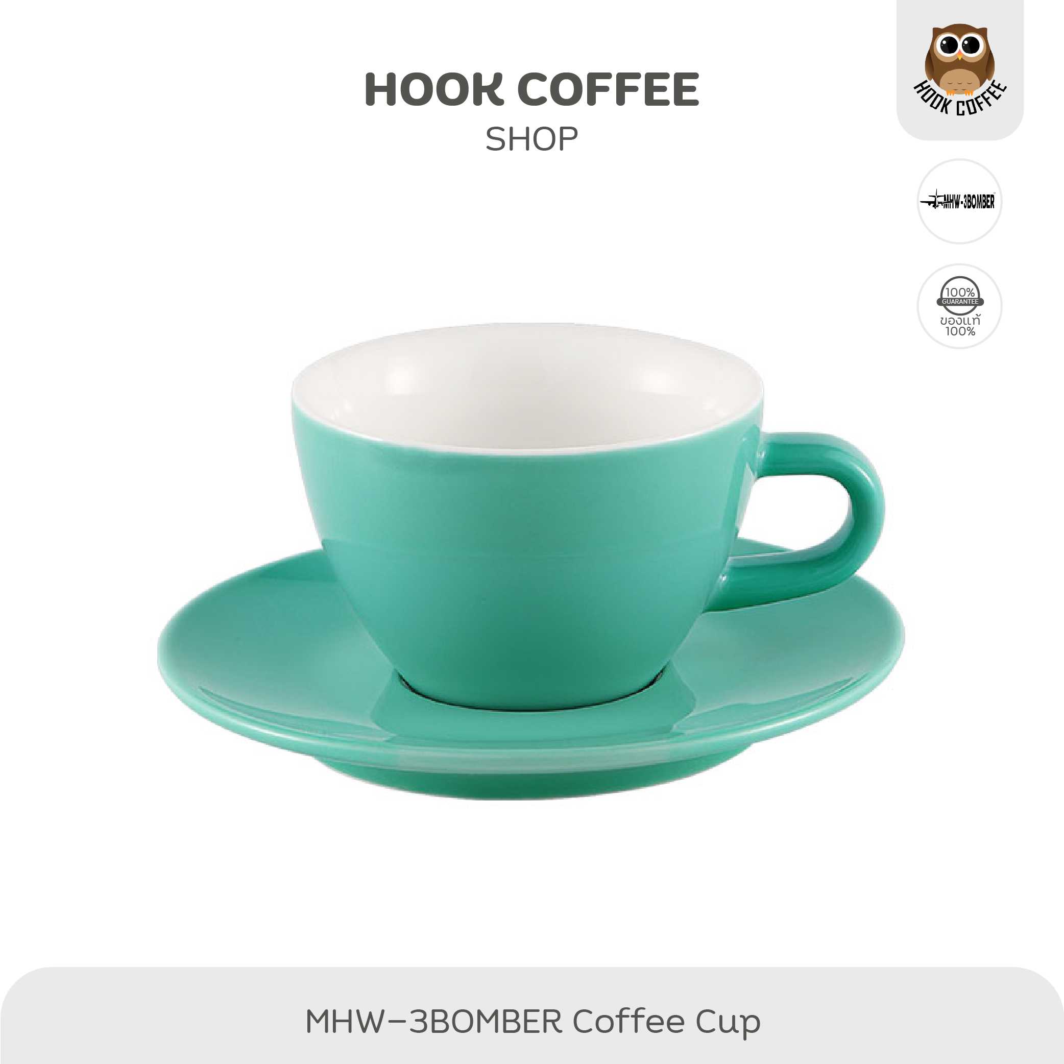 MHW-3BOMBER Cappuccino Cup - ถ้วยแก้วกาแฟเซรามิคพร้อมจานรอง/แก้วคาปูชิโน ขนาด 180 ml