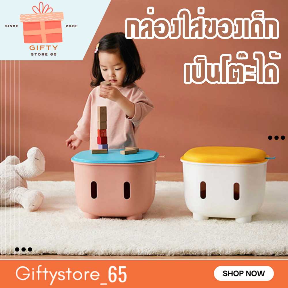 กล่องเก้าอี้ กล่องนั่งได้ ประหยัดเนื้อที่ รับน้ำหนักได้ 50 KG กล่องเก็บของ กล่องใส่ของเล่น ลายน่ารัก