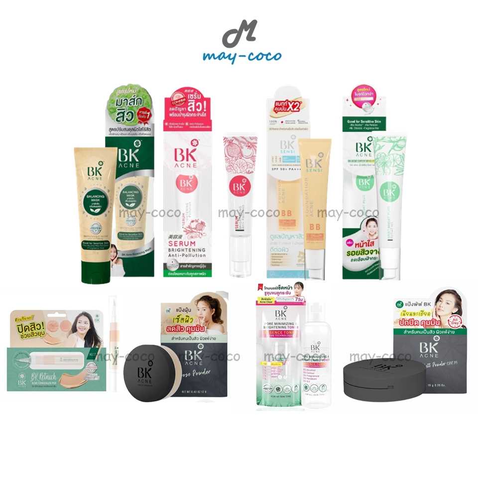 บีเค BK Mask BB Sensi Serum Concealer Expert Bright Shimmer Loose Foundation Powder ลดสิว สิว สิวยุบ