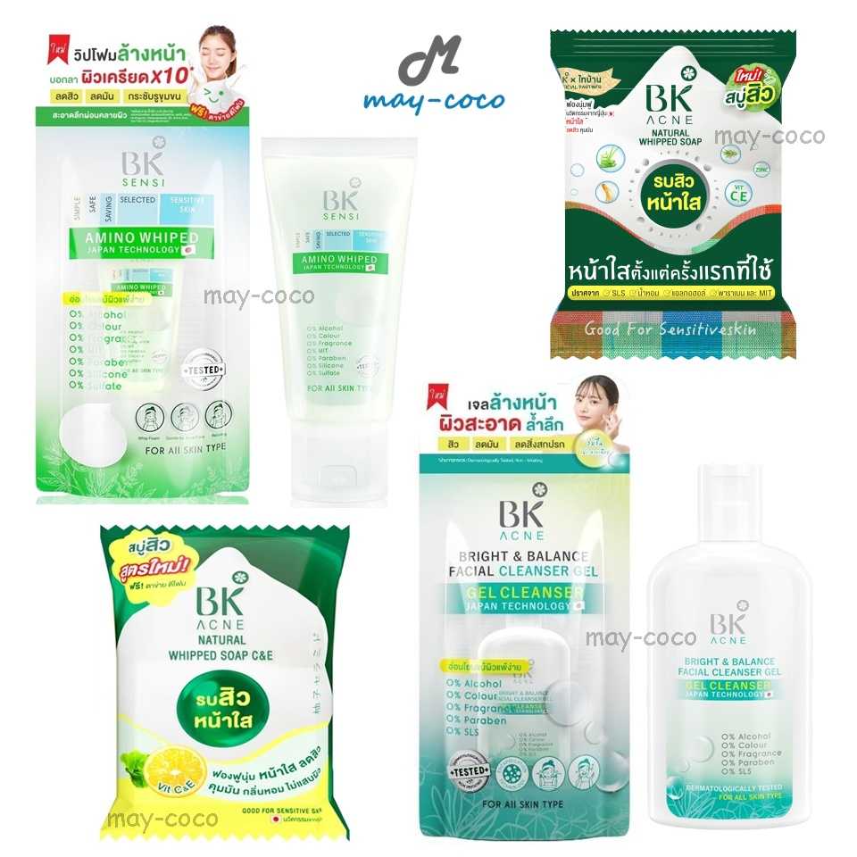 โฟมล้างหน้า BK เจลล้างหน้า BK สบู่ล้างหน้า BK Acne ลดสิว คุมมัน หน้าใส บีเค แอคเน่ สบู่ วิปโฟม