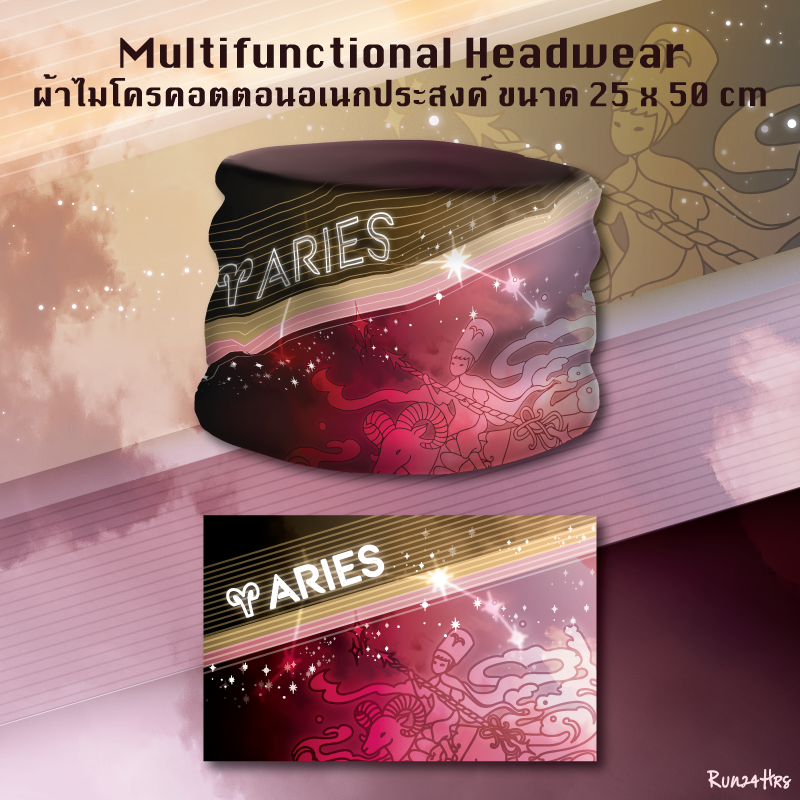 ผ้าอเนกประสงค์ April Challenge