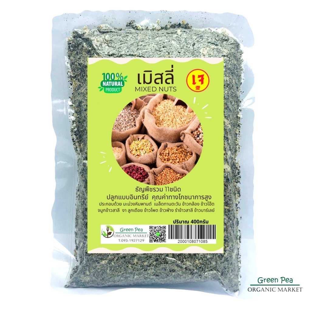 Greenpea เมิสลี่ ธัญพืชรวม 18ชนิด อบ เพื่อสุขภาพ [100-400 กรัม] Mixed nut