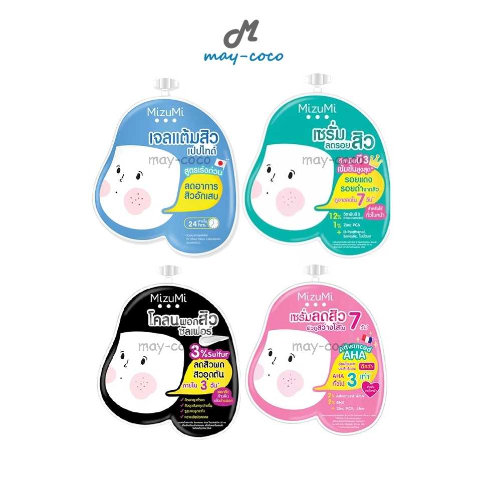 (ซอง) MizuMi เจลแต้มสิว เซรั่มลดรอยสิว โคลนพอกสิว มิซูมิ Concentrate Serum Peptide Acne Sulfur