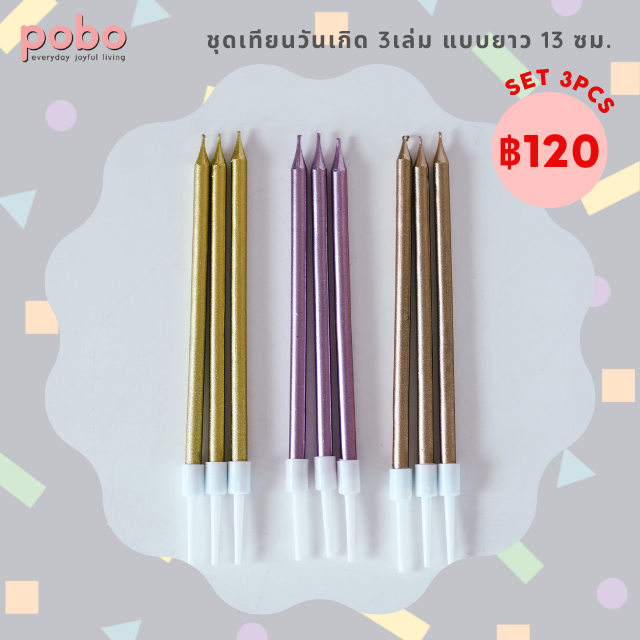 [พร้อมส่ง] POBO Long Candle Set 3pcs ชุดเทียนวันเกิด 3 เล่ม แบบยาว
