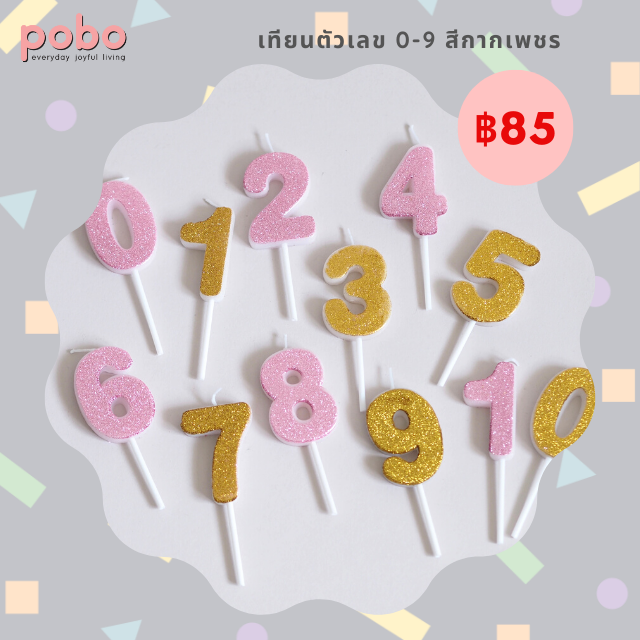 [พร้อมส่ง] POBO Glitter Number Candle 1pc เทียนตัวเลข 0-9 สีกากเพชร