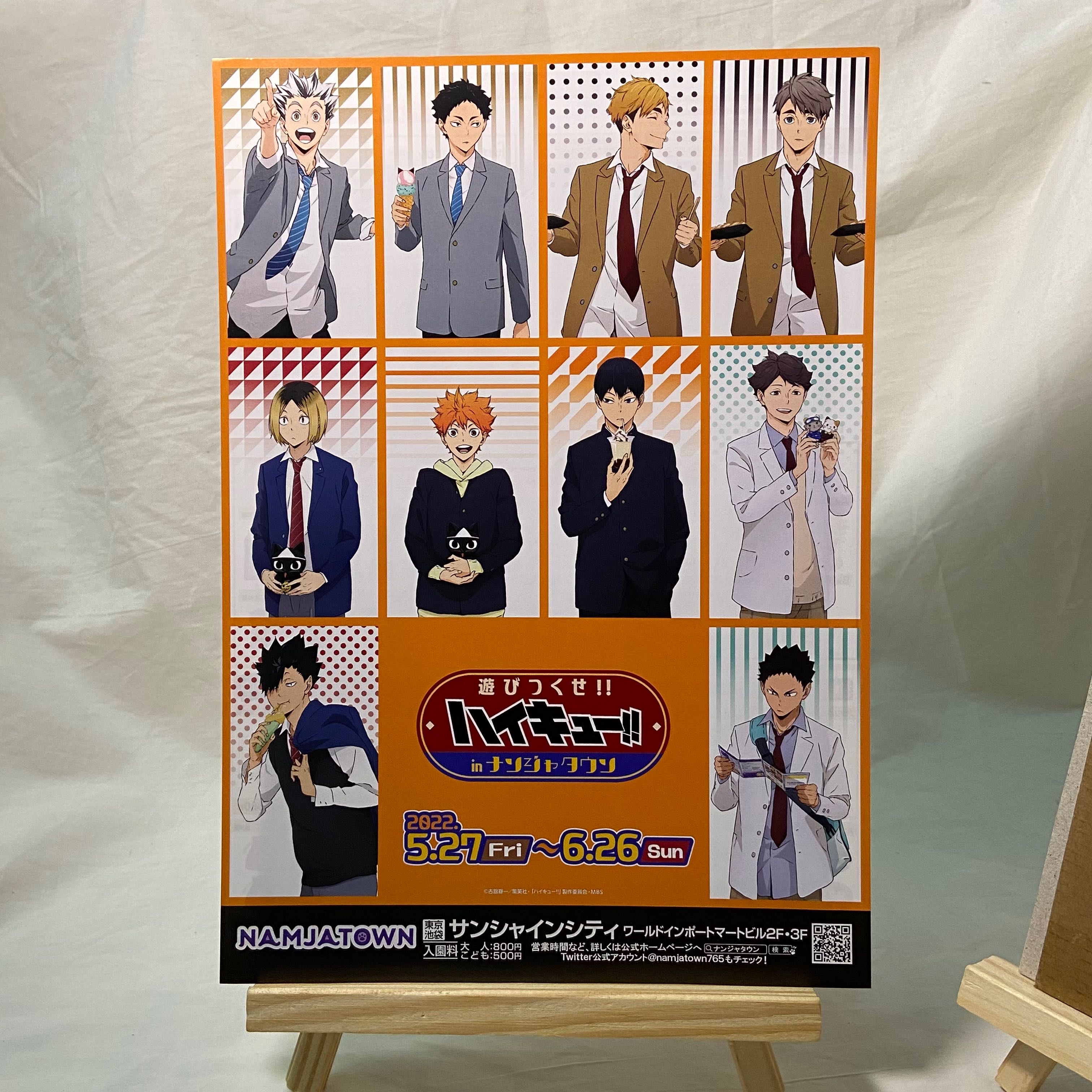 Handbill Haikyuu x NamjaTown