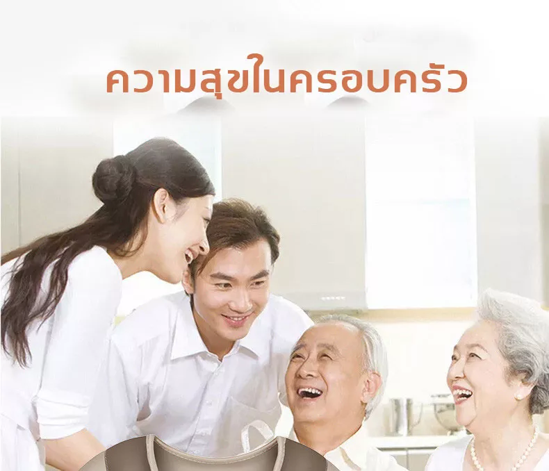 นวดไหล่ไฟฟ้า
