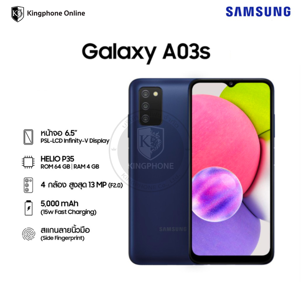 Samsung Galaxy A03s (4+64GB) รับประกันศูนย์ 1ปี ออกใบกำกับภาษีได้