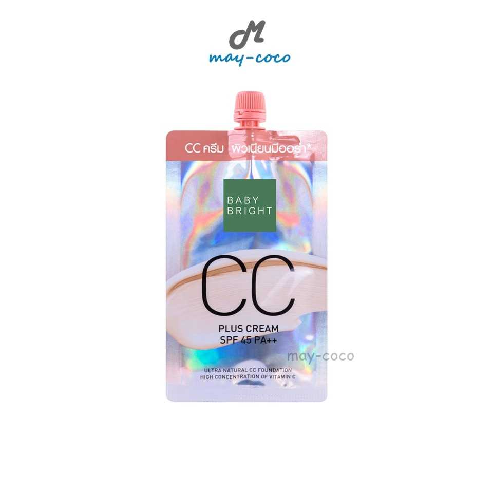 ซีซีครีม Baby Bright CC Plus Cream SPF 45 PA++ รองพื้น กันแดด เบบี้ไบร์ท ซีซีพลัส ปกปิด ผิวเนียน