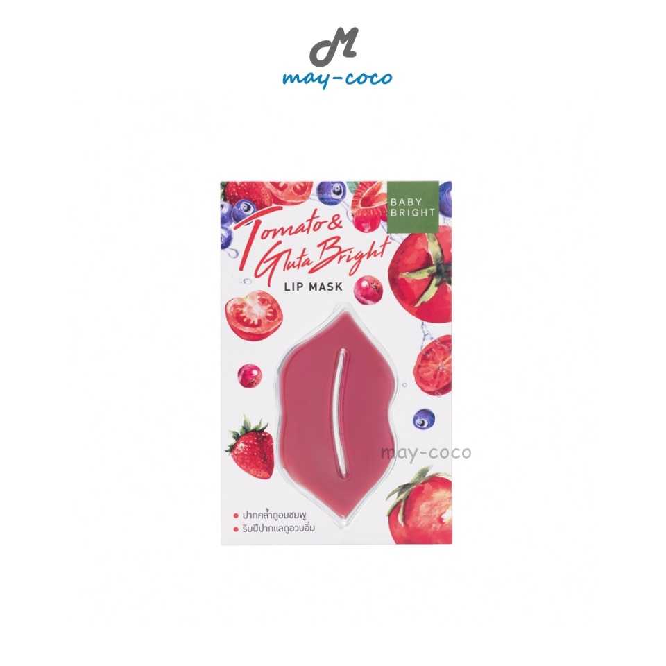 มาสก์ปาก Baby Bright Tomato & Gluta Bright มาสก์ปากชมพู มาสก์มะเขือเทศ ปากชมพู บำรุงปาก มาสก์ปาก