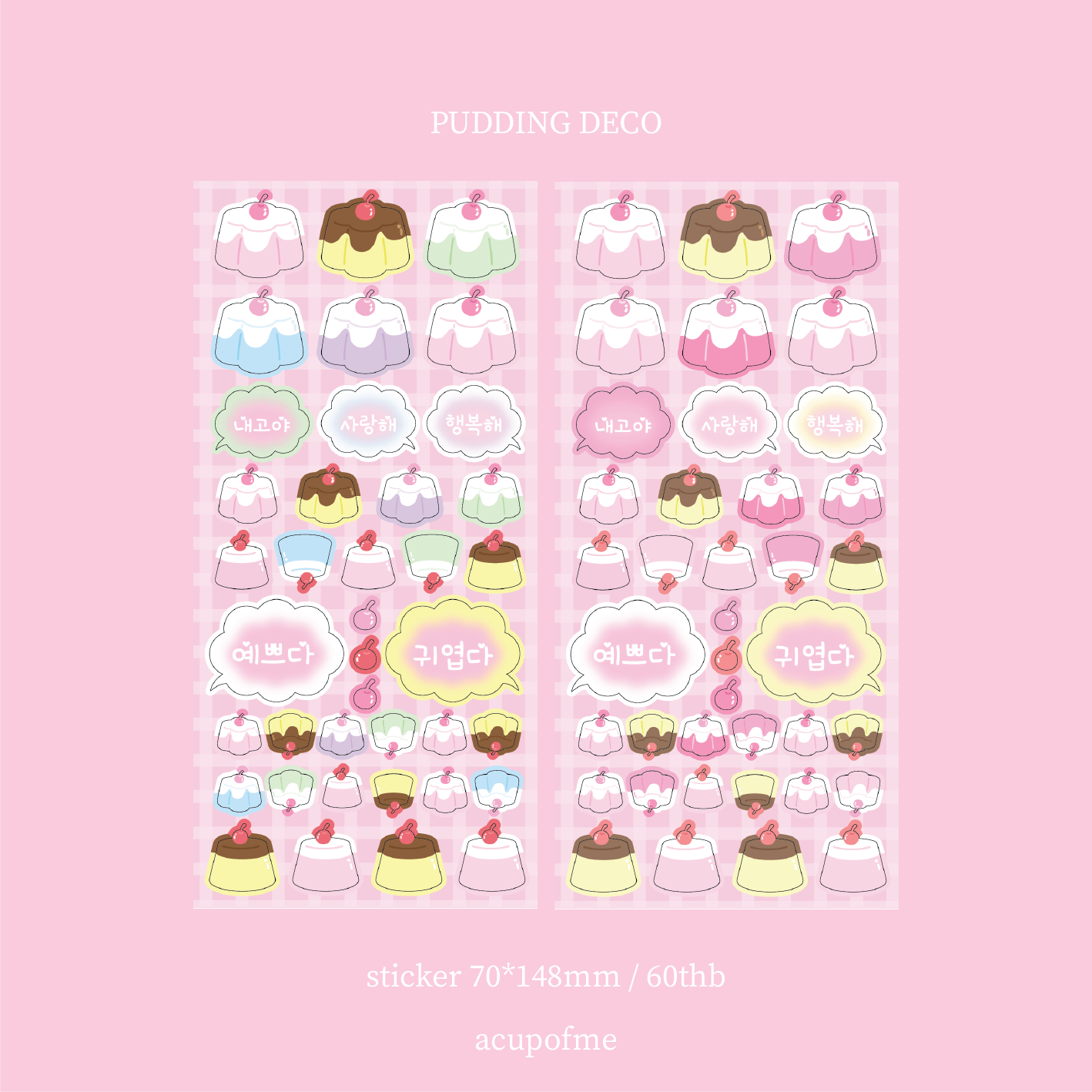 pudding deco