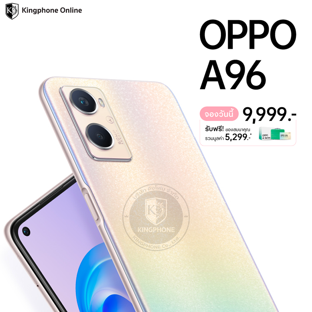 OPPO A96 8/256GB รุ่นใหม่ล่าสุด สเปคแรง Snapdragon แบต 5000mAh เพิ่มแรมได้ เครื่องเปล่าใส่ได้ทุกซิม