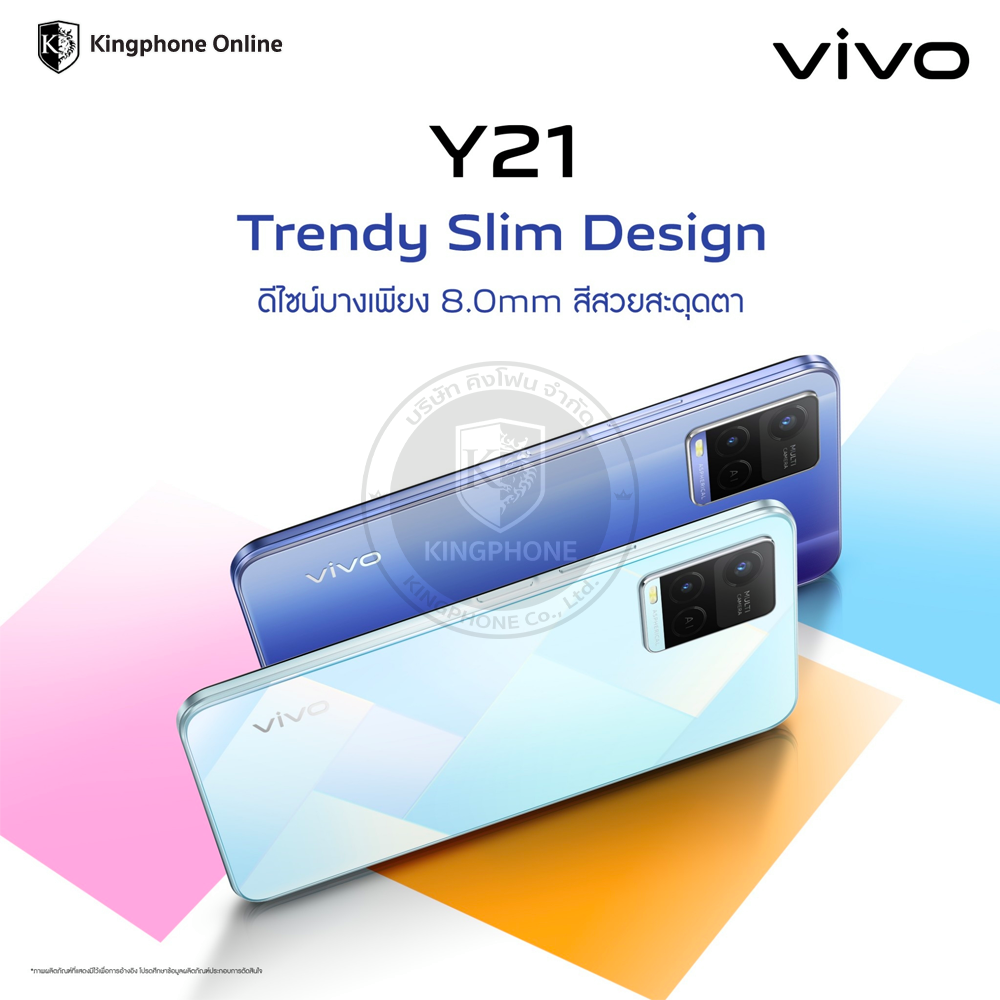 vivo Y21 2021 4/64GB เครื่องมือ1 ประกันศูนย์ไม่แกะซีล ประกันศูนย์ 1ปี ออกใบกำกับภาษีได้