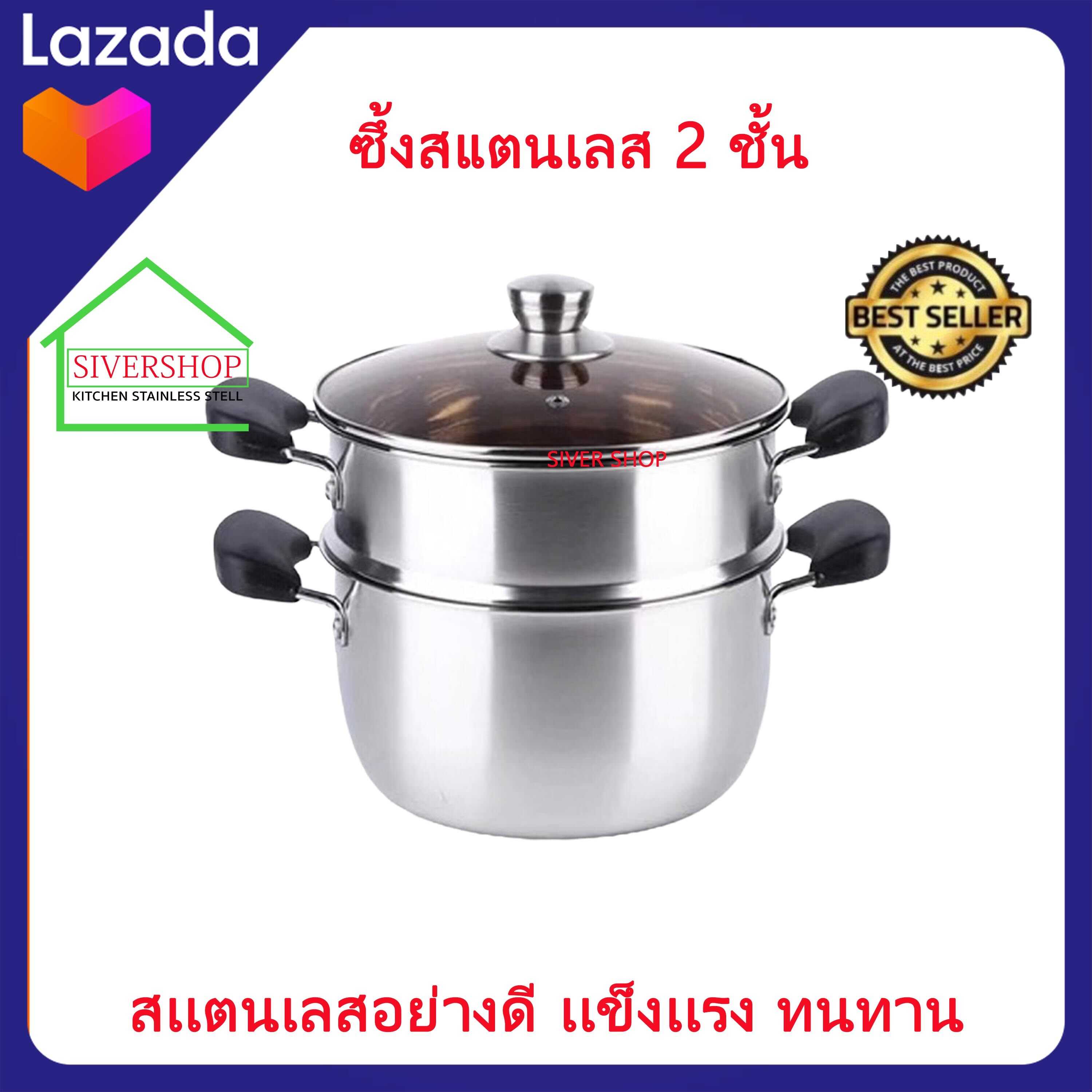 หม้อ 2 หู สแตนเลส ฝาสีชา ขนาด 24 cmหม้อ 2 หู สแตนเลส ฝาสีชา ขนาด 24 cm