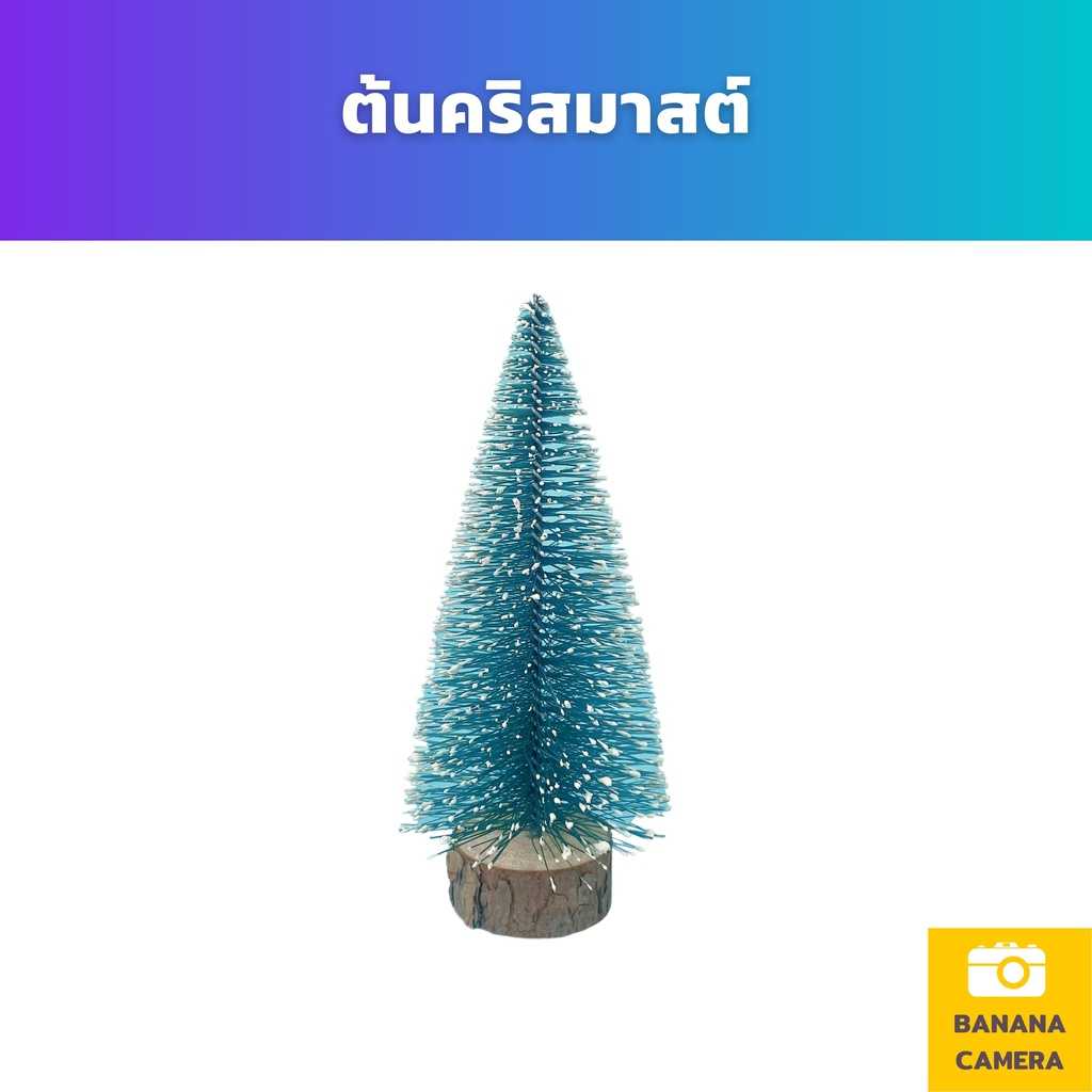 ต้นคริสต์มาส ต้นคริสต์มาสตั้งโต๊ะ  ต้นคริสมาส พรอพ ถ่ายสินค้า พรอพ ประกอบฉากถ่ายรูป พร็อพต้นไม้