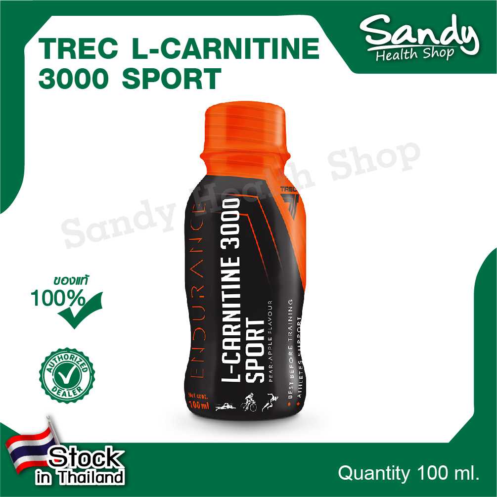 TREC L-CARNITINE 3000 Sport Pear-Apple 100 ml. เร่งการเผาผลาญไขมัน
