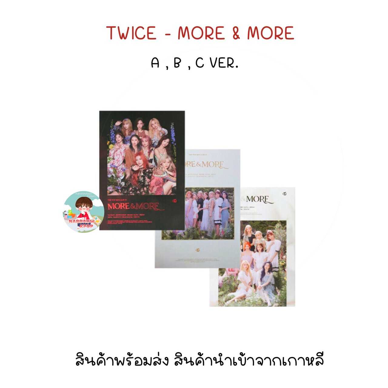 TWICE - MORE & MORE