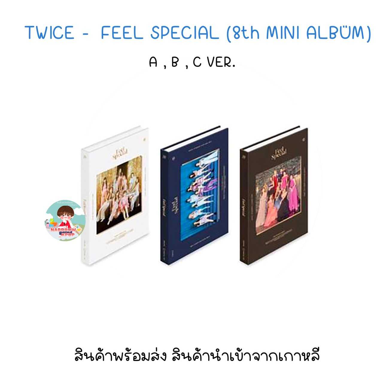 TWICE - FEEL SPECIAL (8th MINI ALBUM)