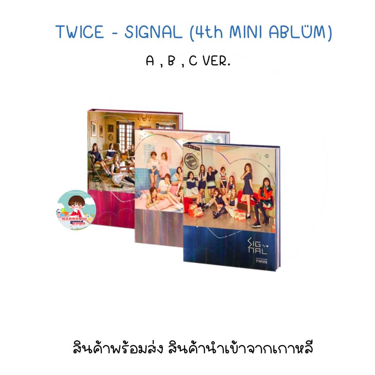 TWICE -  SIGNAL (4th MINI ABLUM)