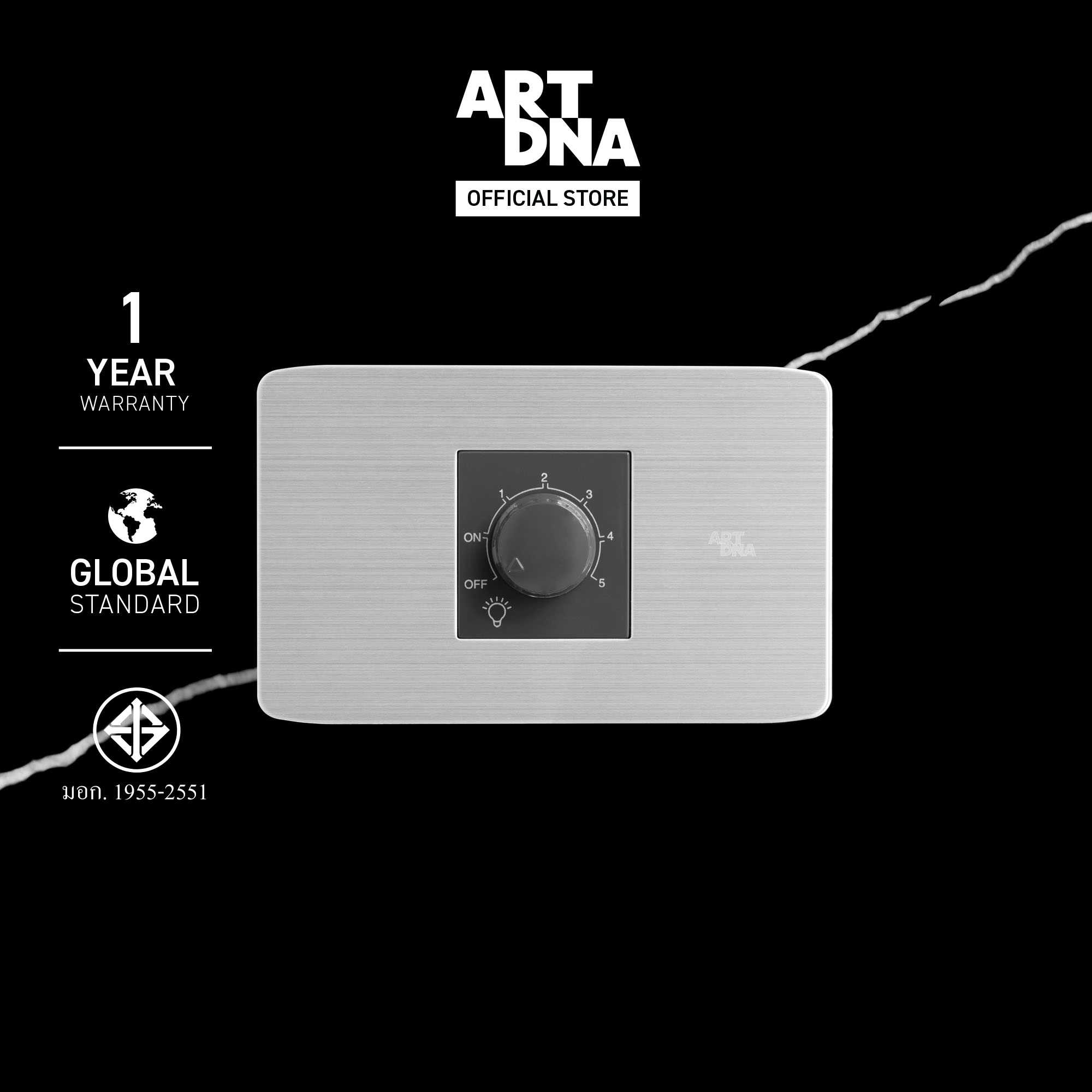 ART DNA รุ่น A89 300W Light Dimmer Size M สีสแตนเลส ขนาด 2x4 สวิตซ์ไฟโมเดิร์น สวิตซ์ไฟสวยๆ