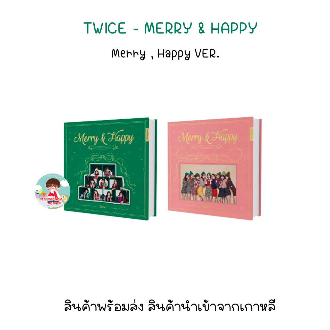 TWICE - MERRY & HAPPY 