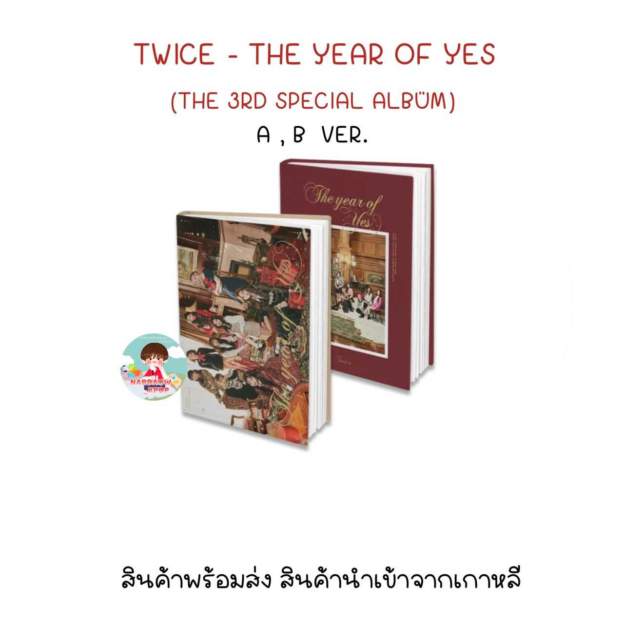 TWICE - THE YEAR OF YES (THE 3RD SPECIAL ALBUM)