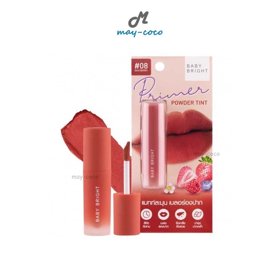 ลิป Baby Bright Primer Powder Tint Lip ลิปไพรเมอร์ ทินท์ไพรเมอร์ ทินท์เนื้อแป้ง ลิปเบบี้ไบรท์ ลิปแมท