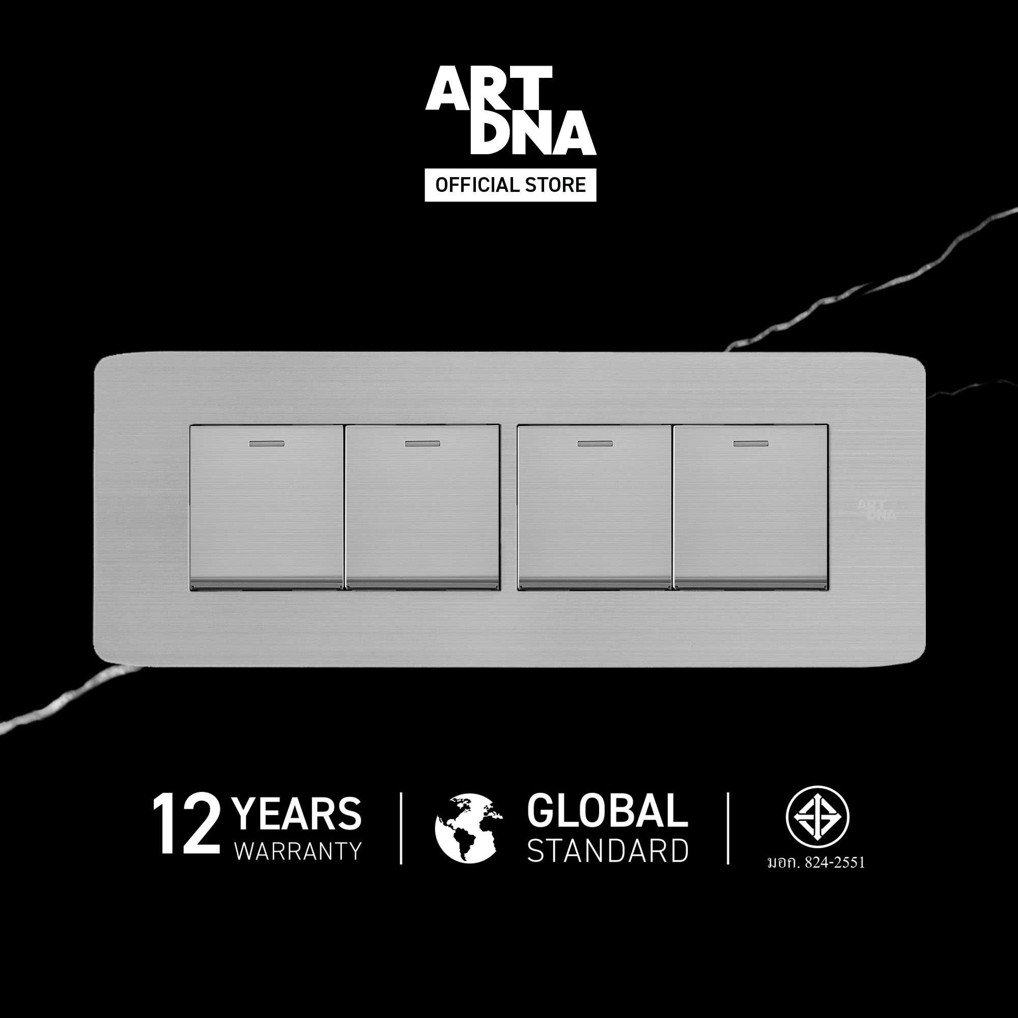 ART DNA  รุ่น A89  Switch 4 Gang Size M สีสแตนเลส  ขนาด 2x6 design switch สวิตซ์ไฟโมเดิร์น