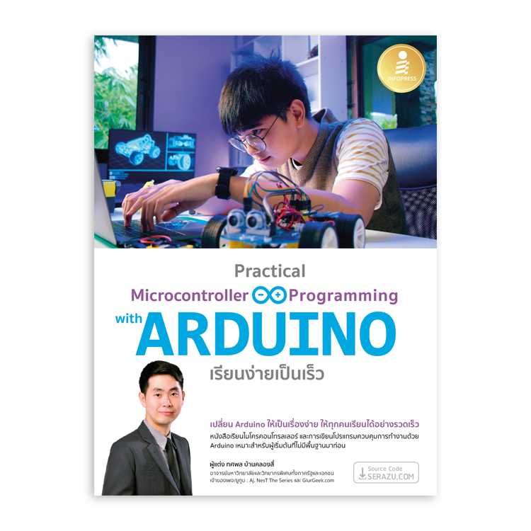 Practical Microcontroller&Programming with ARDUINO