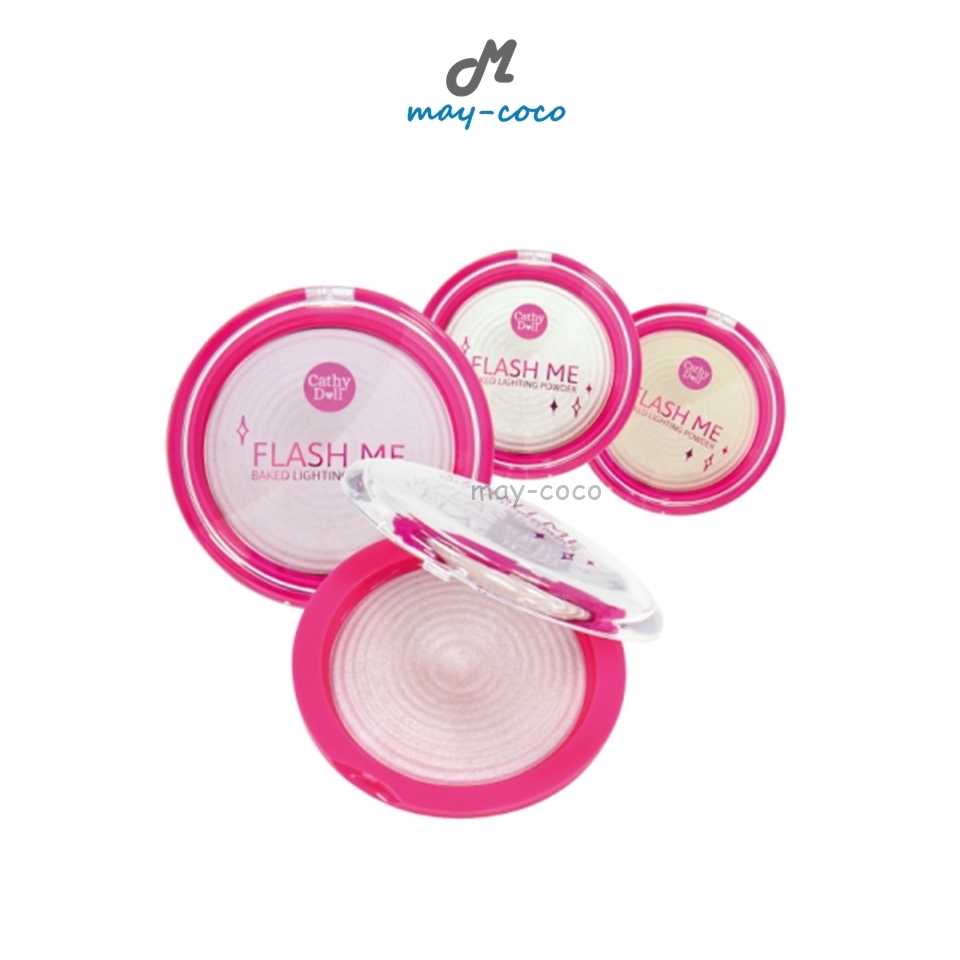ไฮไลท์ Cathy Doll Flash Me Baked Lighting Powder แป้งแสงแฟลช หน้าฉ่ำ หน้าเงา หน้าพุ่ง ออร่า ฉ่ำ เงา