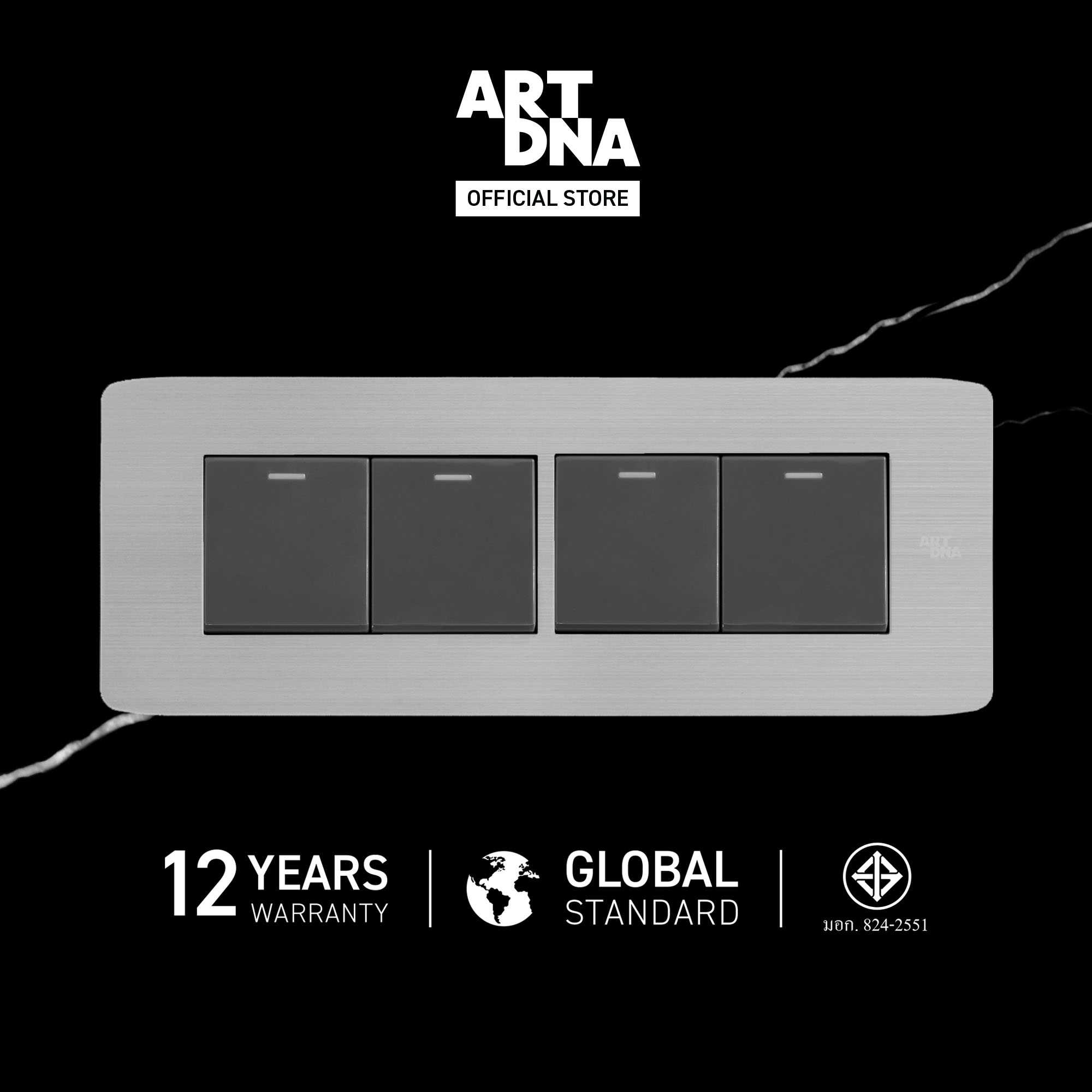 ART DNA รุ่น A89 Switch 4 Gang Size M สีสแตนเลส + สีเทา ขนาด 2x6 สวิตซ์ไฟโมเดิร์น สวิตซ์ไฟสวยๆ