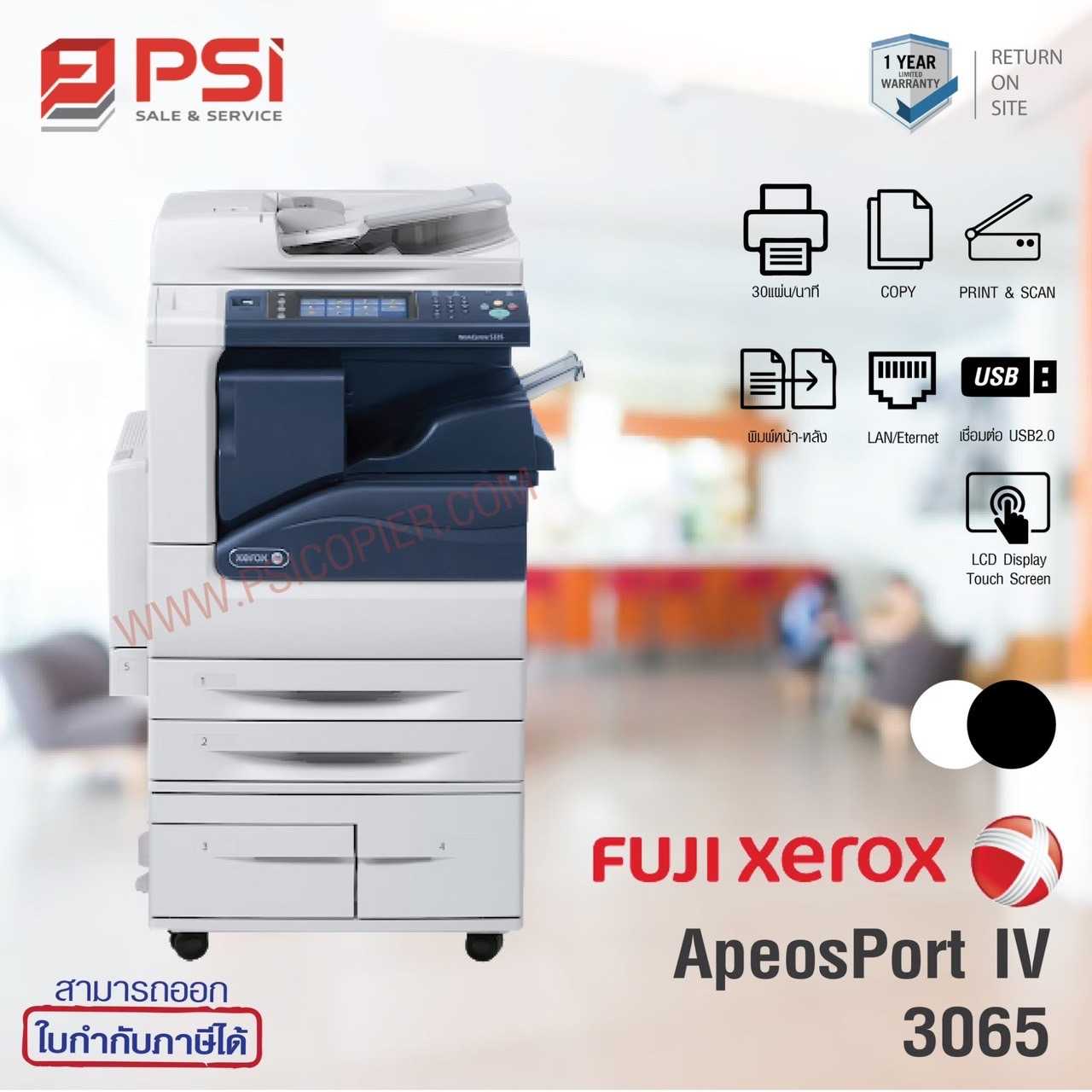 Fuji Xerox ApeosPort IV3065