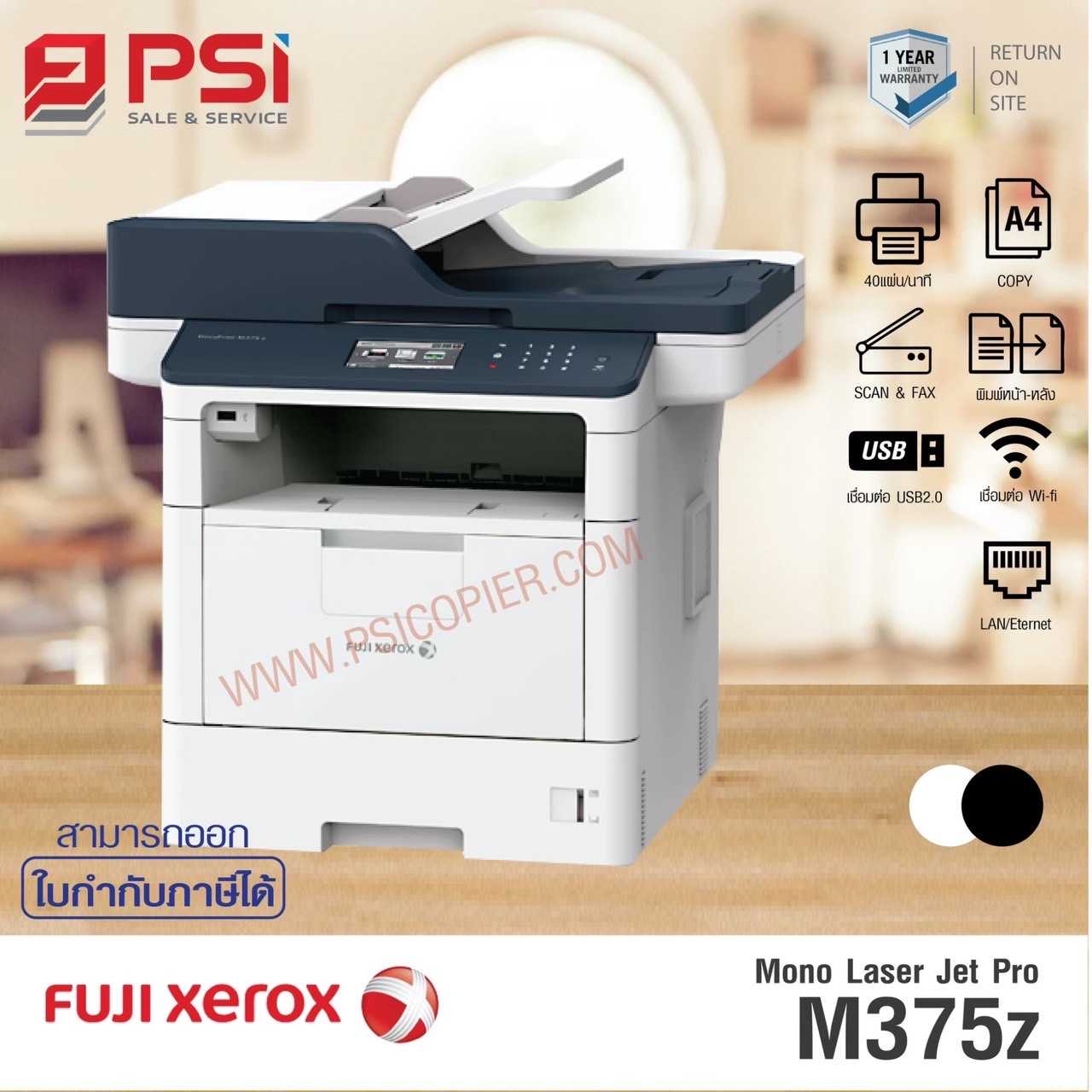 Fuji Xerox Mpnp Laser Jet Pro M375z