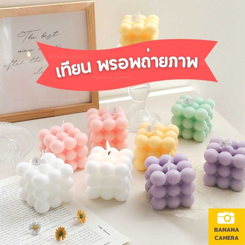 Rubik's cube เทียน น่ารัก พรอพถ่ายสินค้า พร็อพถ่ายภาพ อุปกรณ์ตกแต่งฉากถ่ายภาพ หรือใช้แต่งบ้านได้