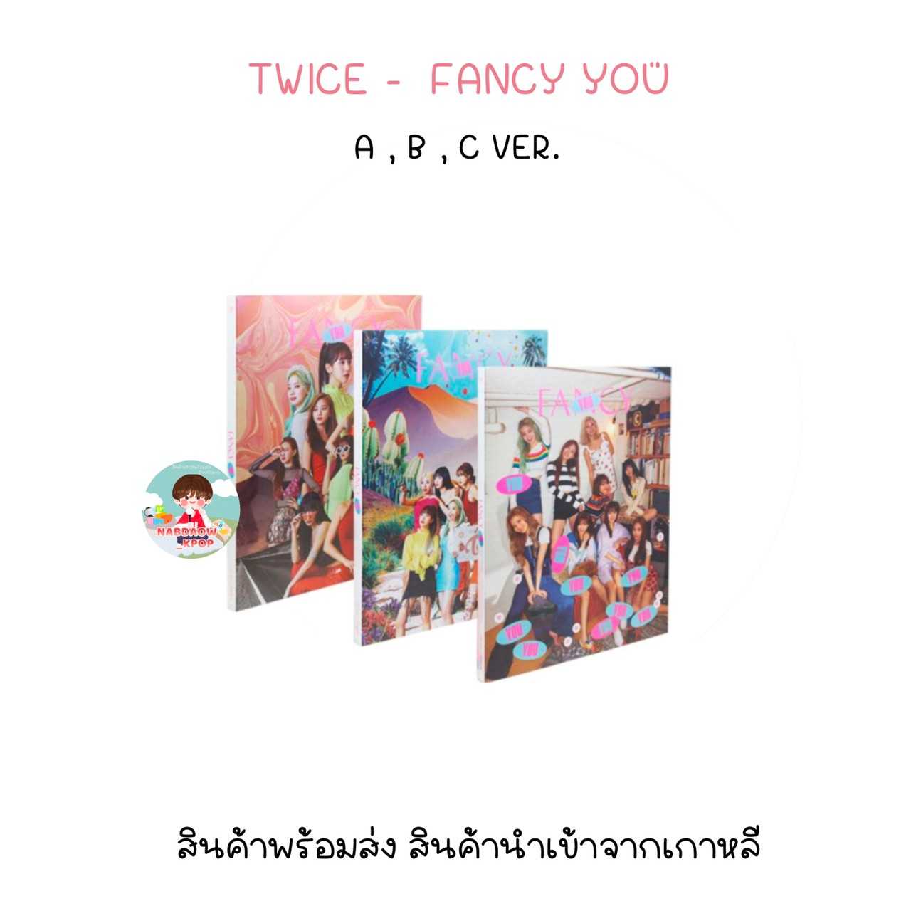 TWICE -  FANCY YOU 