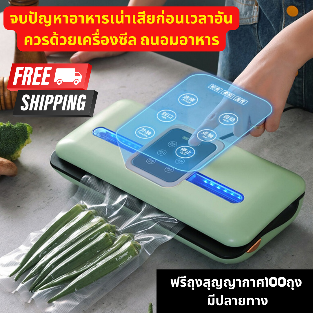 1140.-  มีปลายทางแถมถุงซีล100ถุง เครื่องซีลถุง เครื่องซีล เครื่องซีนถุงขนม Vacuum Sealer