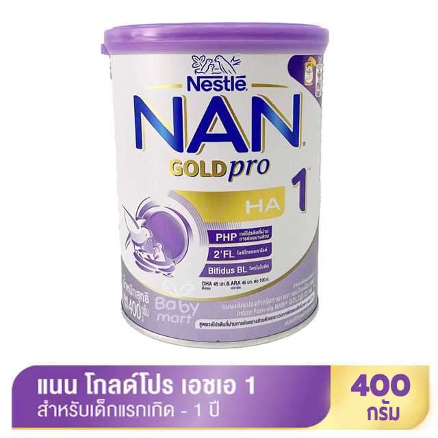 NAN GoldPro HA. 1 นมผงแนน โกลด์โปร เอช.เอ สูตร 1 ขนาด 400 กรัม