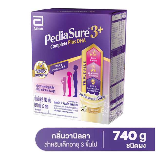 PediaSure 3+ Complete Plus DHA นมผงพีเดียชัวร์ คอมพลีท พลัส ดีเอชเอ ขนาด 740 กรัม กลิ่นวานิลลา