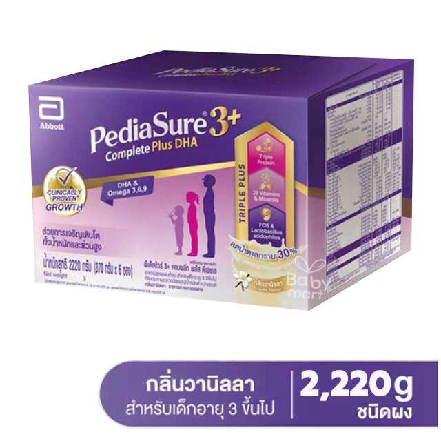 PediaSure 3+ Complete Plus DHA นมผงพีเดียชัวร์ คอมพลีท พลัส ดีเอชเอ ขนาด 2,220 กรัม กลิ่นวานิลลา