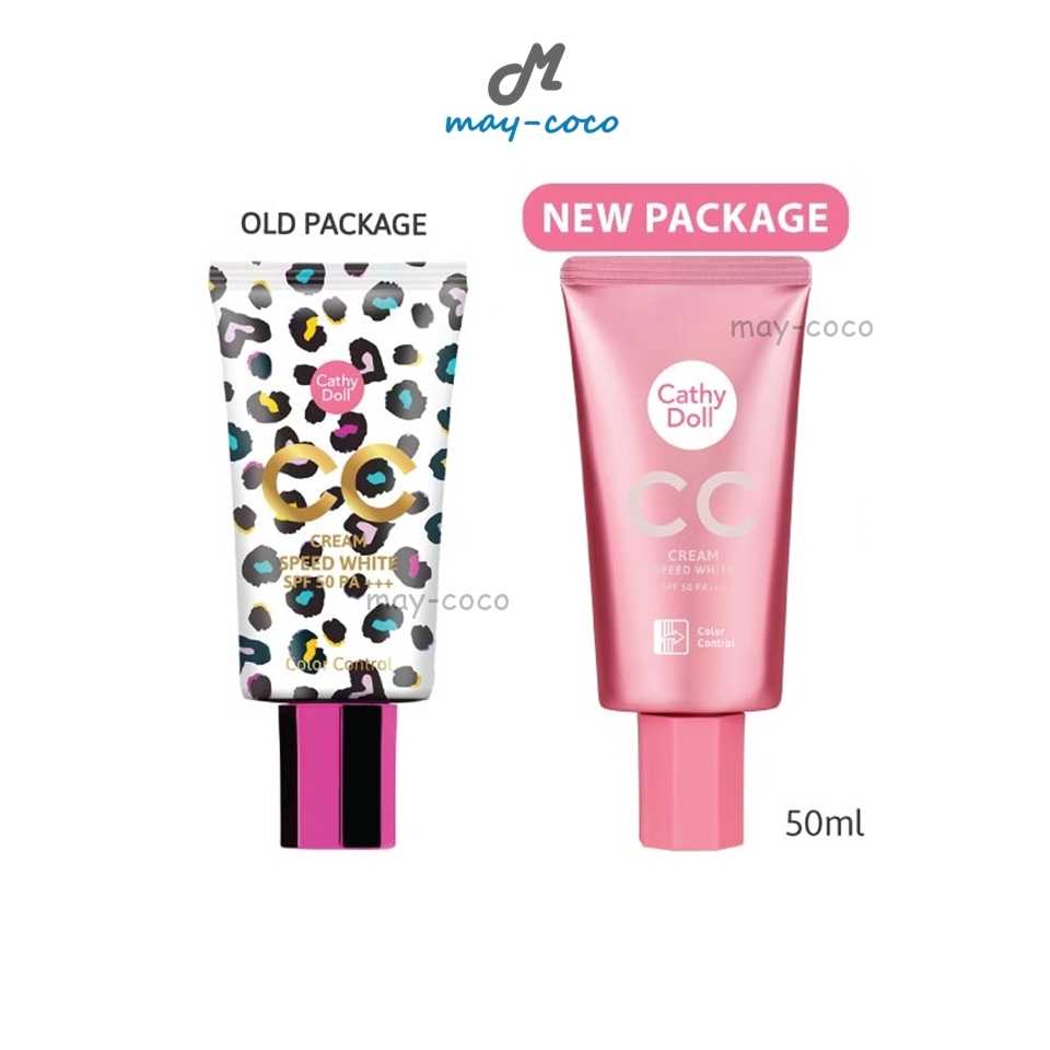 CC Cathy Doll CC Cream Speed White SPF50 PA+++ รองพื้น ซีซี บีบี ปกปิด ขาว ผิวขาว กระจ่างใส เนียน