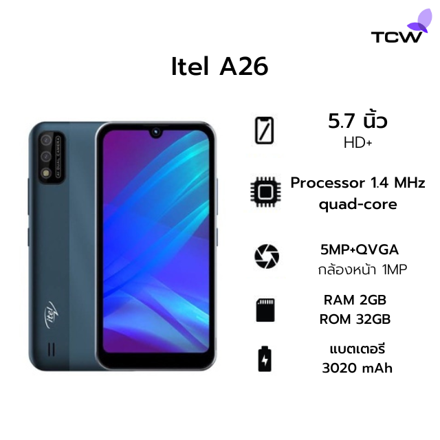 ITEL A26 Ram2 Rom32GB