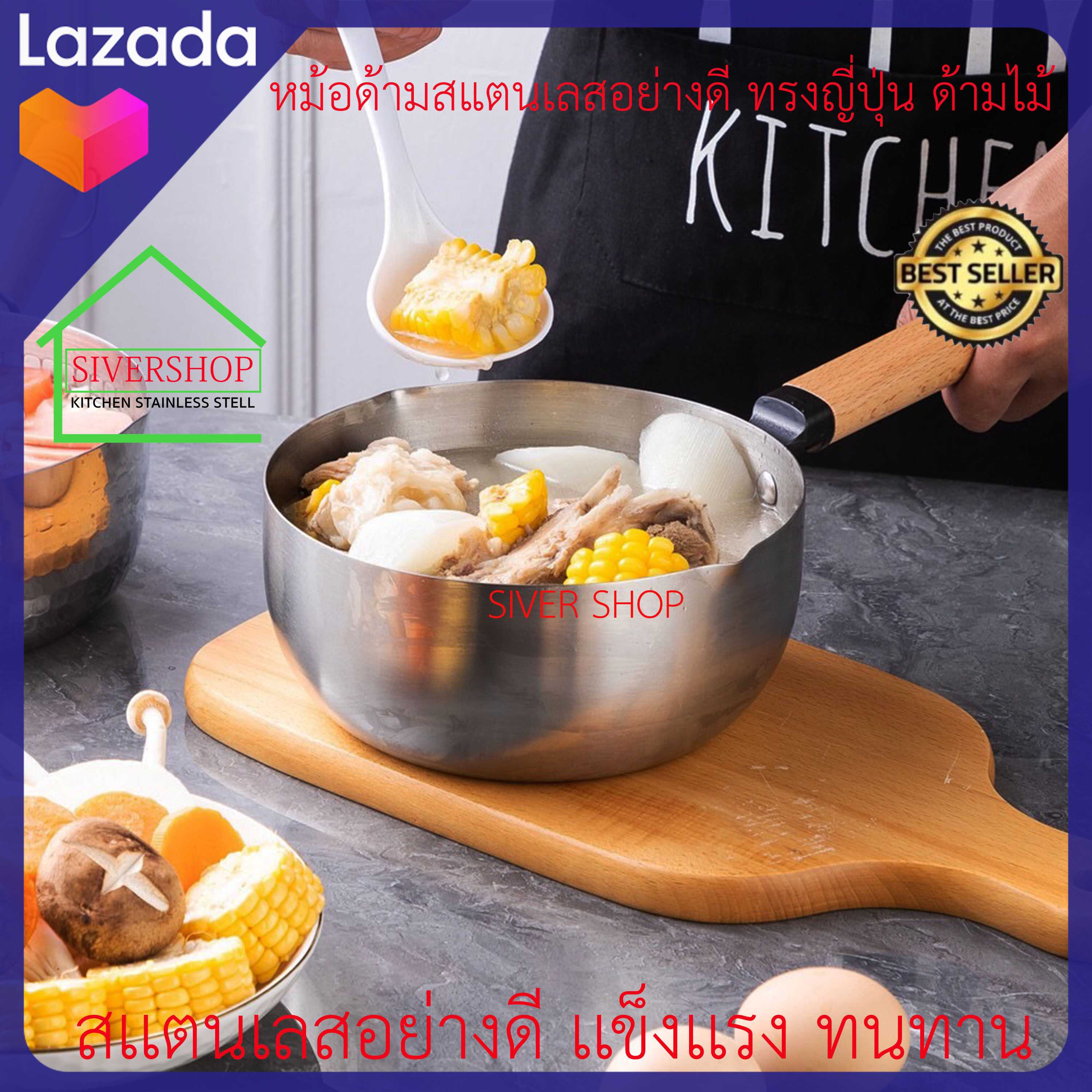 หม้อ หม้อด้ามอลูมิเนียมอย่างดี ทรงญี่่ปุ่น ด้ามไม้ ขนาด 20 เซนติเมตร
