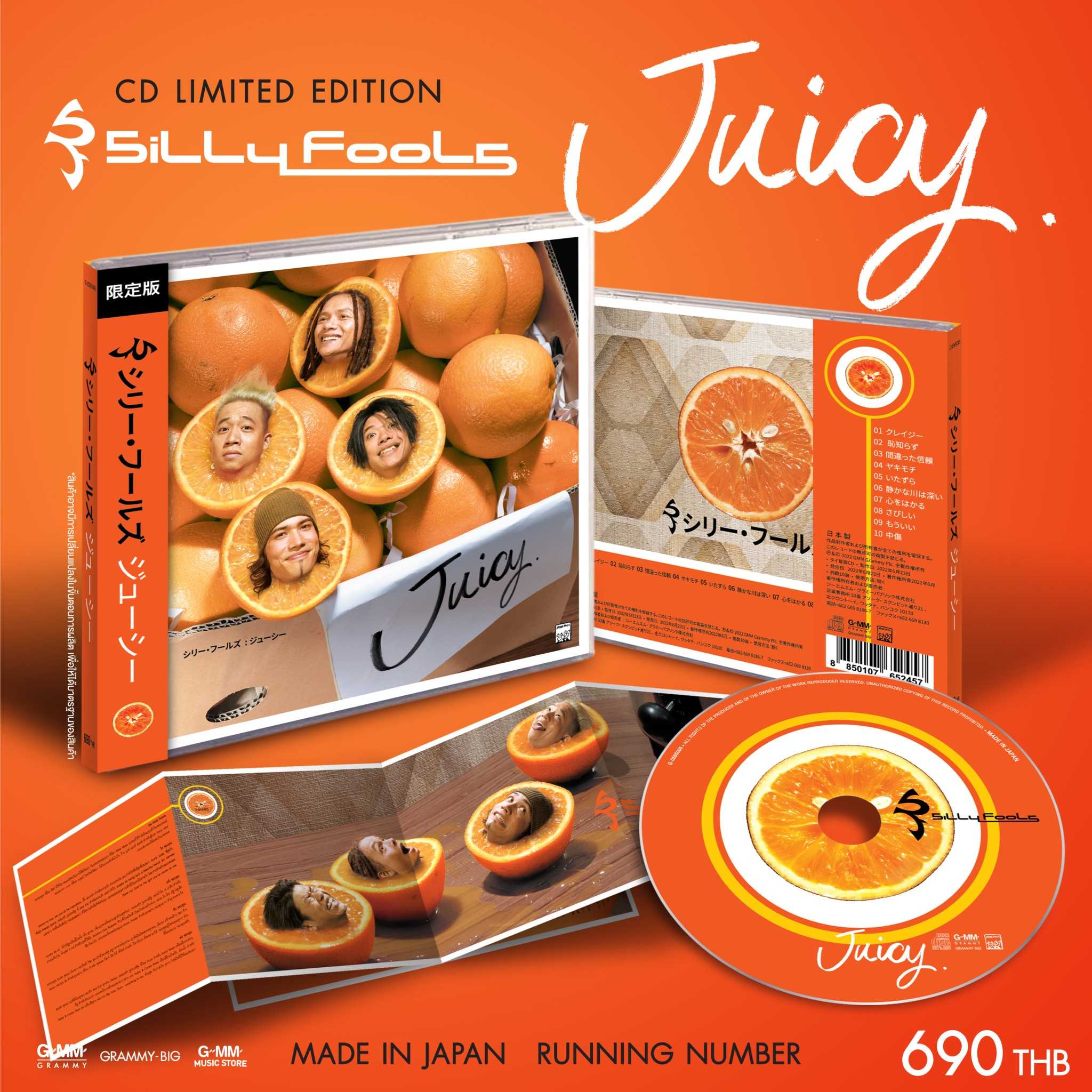 (Pre sale)silly fools CD MADE IN JAPAN ชุด Juicy ศิลปิน Silly Fools