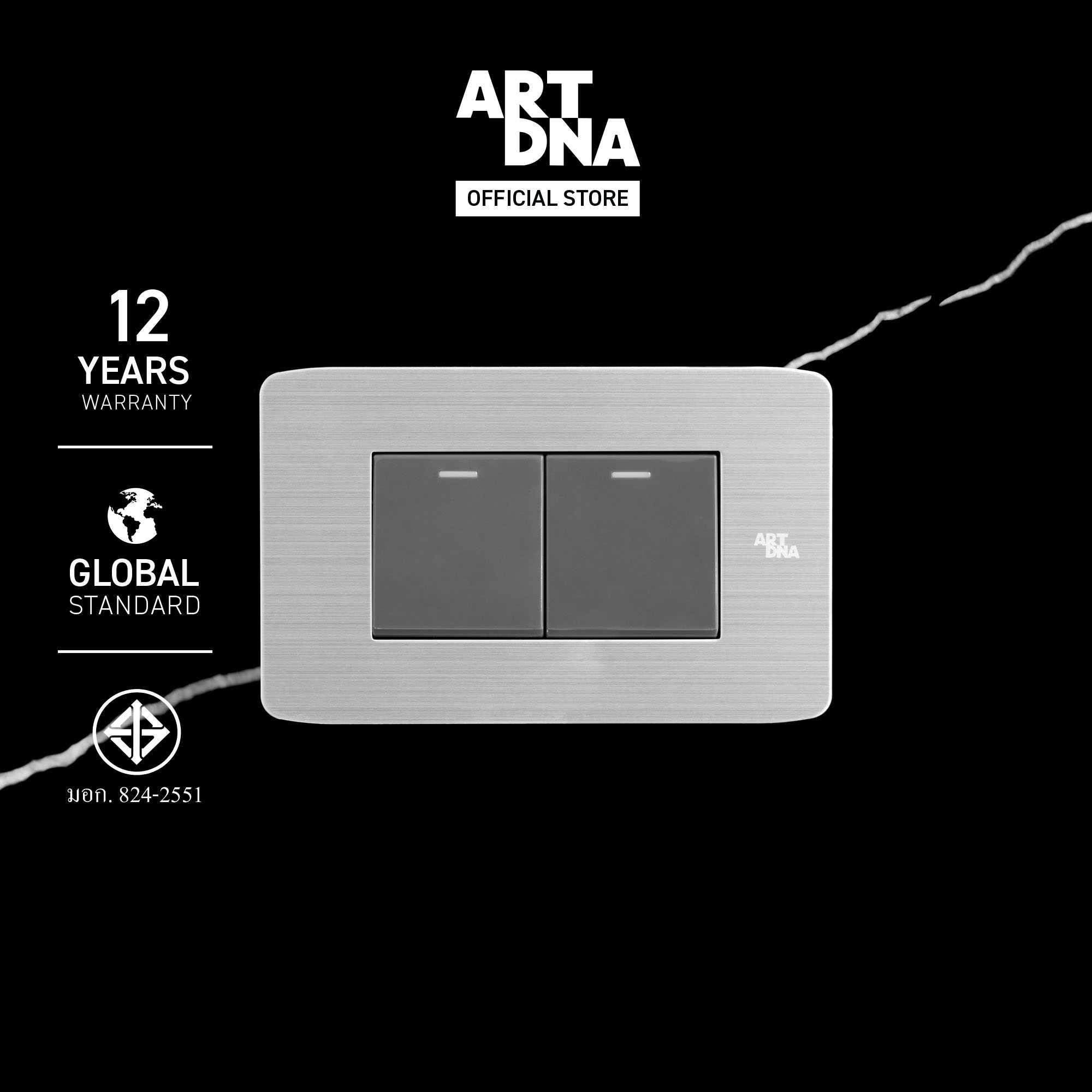 ART DNA รุ่น A89 Switch Size M สีสแตนเลส + สีเทา design switch สวิตซ์ไฟโมเดิร์น