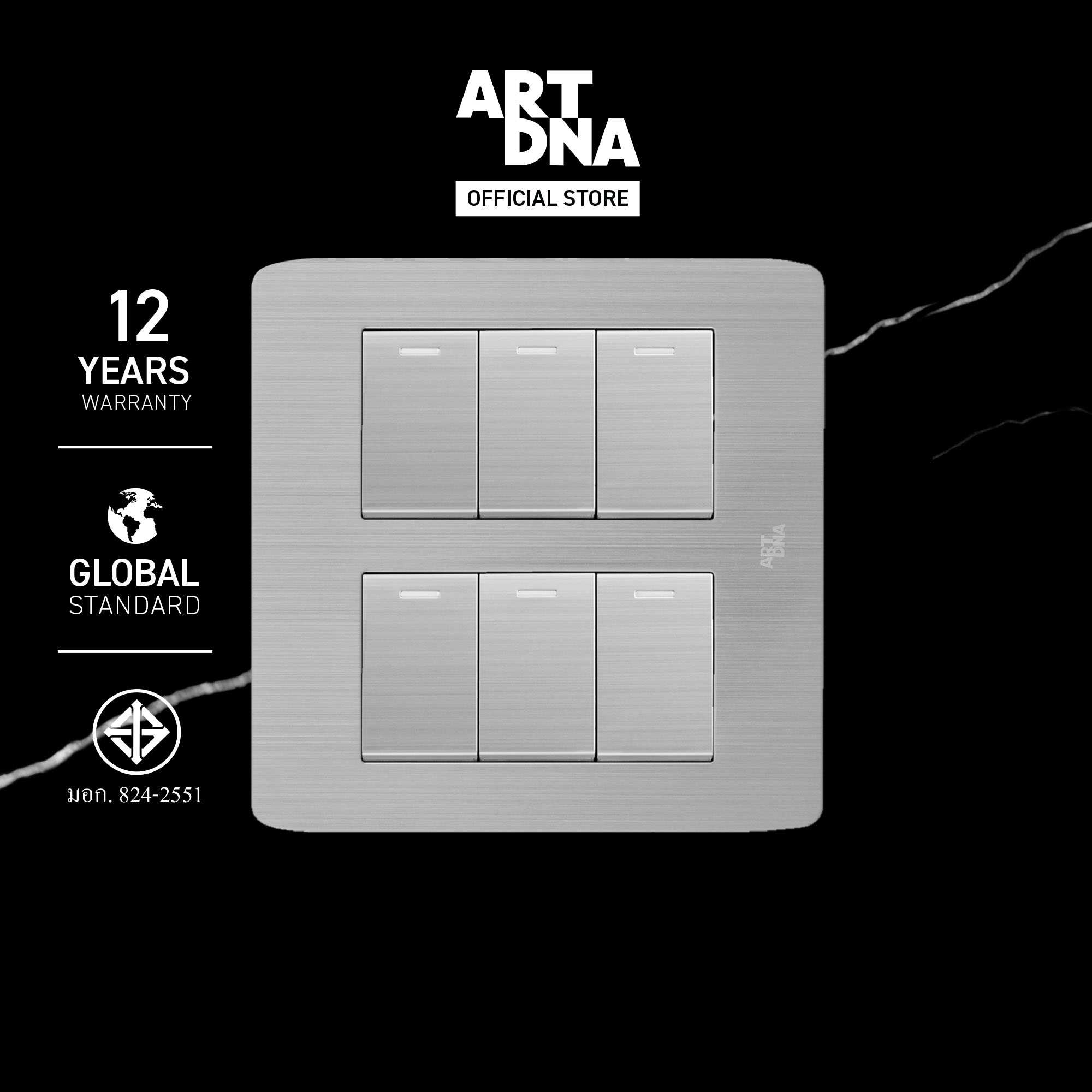 ART DNA รุ่น A89 Switch 6 Gang Size S สีสแตนเลส ขนาด 4x4 design switch สวิตซ์ไฟโมเดิร์น สวิตซ์ไฟสวยๆ
