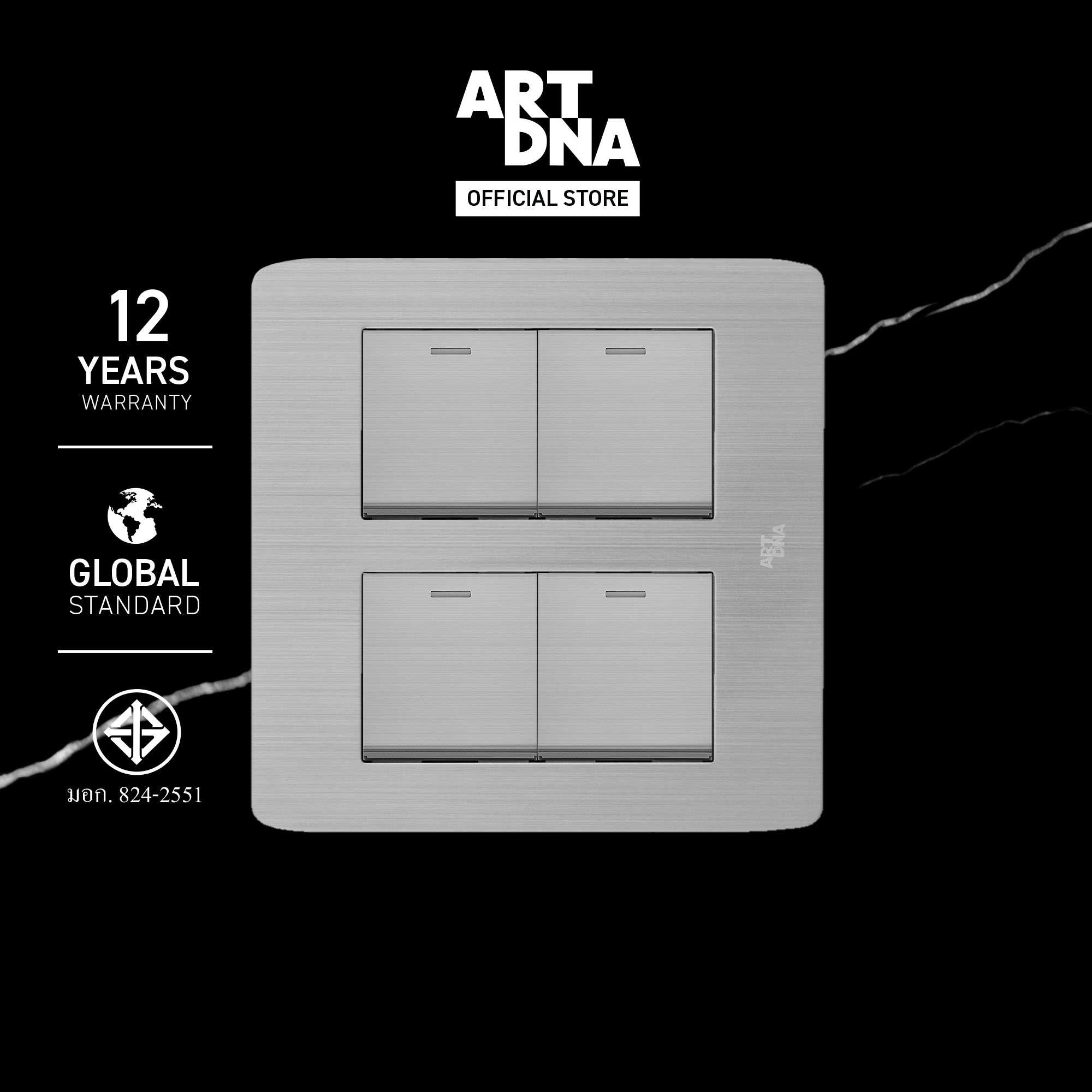 ART DNA รุ่น A89 Switch 4 Gang Size M สีสแตนเลส ขนาด 4x4 design switch สวิตซ์ไฟโมเดิร์น สวิตซ์ไฟสวยๆ